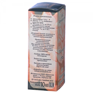 Масло эфирное ПАЛЬМАРОЗА, 10 мл.