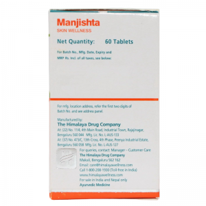 Манжишта Хималая (Manjishtha Himalaya), 60 таб.