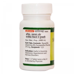 Сарпагандха Байдианат (Sarpagandha Baidyanath), 50 таб.