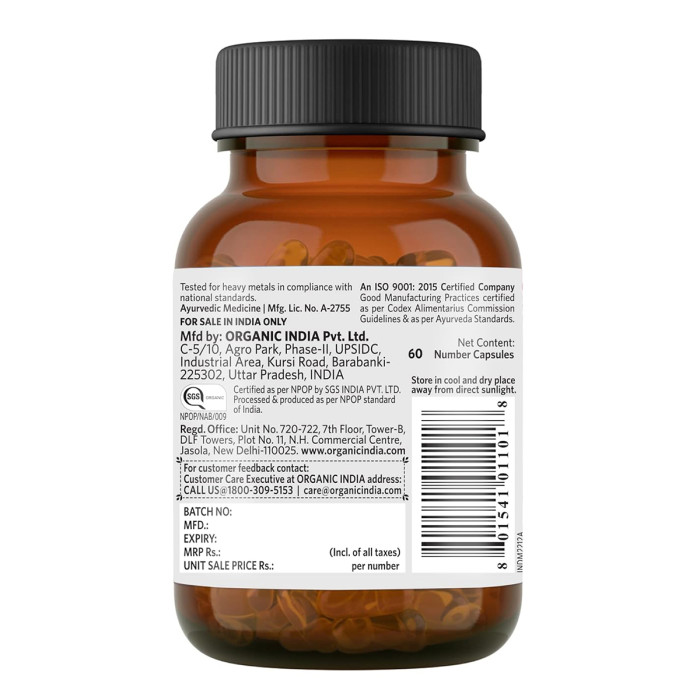 Иммунити Органик Индия (Immunity Organic India), 60 кап.