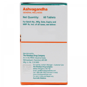 Ашвагандха Хималая (Ashvagandha Himalaya), 60 таб.
