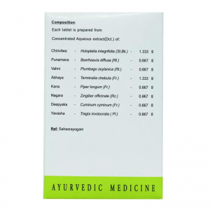 Чиривильвади Кашаям АВН Аюрведа (Chirivilwadi Kashayam AVN Ayurveda), 100 таб.