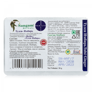 Леденцы Тулси-Имбирь Сангам Хербалс (Tulsi and Ginger Sangam Herbals), 6 шт.