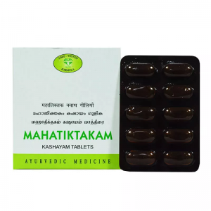 Махатиктакам кашаям АВН Аюрведа (Mahatiktakam kashayam AVN Ayurveda), 100 таб.
