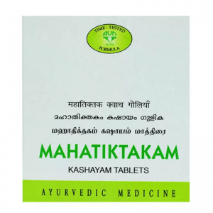 Махатиктакам кашаям АВН Аюрведа (Mahatiktakam kashayam AVN Ayurveda), 100 таб.