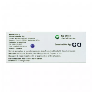 Ану Тайла Капли в нос Шри Шри Таттва (Anu Taila Nasal Drops Sri Sri Tattva), 10 мл.