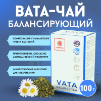 Аюрведический балансирующий чай Вата Агнивеша (Vata Balance Tea Agnivesa), 100 г.