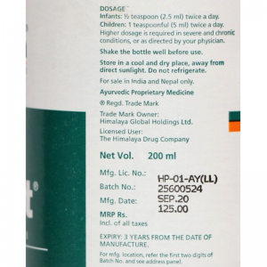 Сироп Ментат Хималая (Mentat syrup Himalaya), 200 мл.