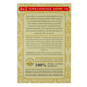 Глицериновое мыло с сандалом Кхади Натурал (Sandalwood soap Khadi Natural), упаковка 5 шт.