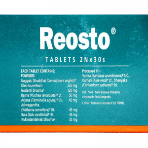 Реосто Хималая (Reosto Himalaya), 60 таб.