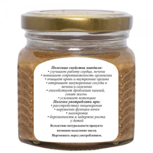 Урбеч из миндаля Мералад, 230 г.