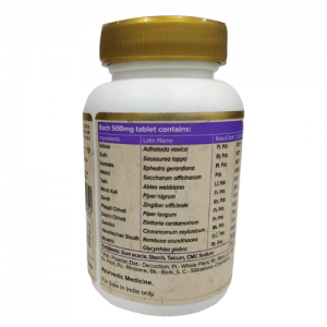 Астомап Махариши Аюрведа (Asthomap Maharishi Ayurveda), 60 таб.