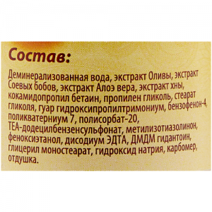 Кондиционер для окрашенных волос Ааша Хербалс (Aasha herbals), 200 мл.