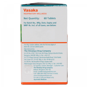 Васака Хималая (Vasaka Himalaya), 60 таб.