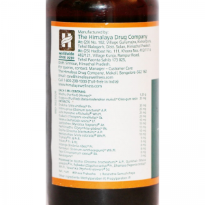 Сироп от кашля с мёдом Кофлет Хималая (Koflet with honey Himalaya), 100 мл.