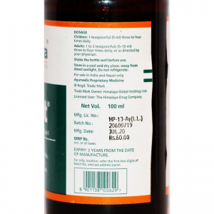 Сироп от кашля с мёдом Кофлет Хималая (Koflet with honey Himalaya), 100 мл.