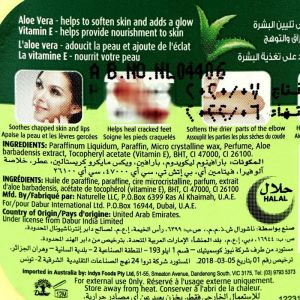 Вазелин увлажняющий для кожи с Алоэ Вера и витамином Е Херболен Дабур (Dabur Herbolene),  115 мл.