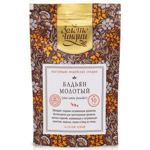 Анис звездчатый / Бадьян (молотый), 50 г.