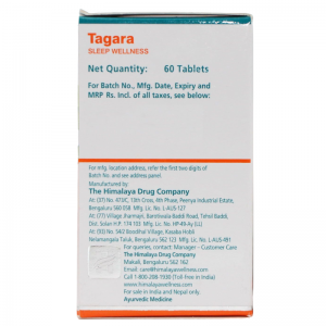 Тагара Хималая (Tagara Himalaya), 60 таб. 