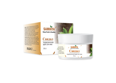 Аюрведический крем для лица "Сандал" Самхита (Samhita), 50 г.