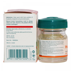 Бальзам болеутоляющий Хималая (Pain balm Himalaya), 10 г.
