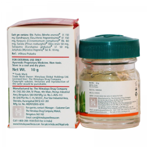 Бальзам болеутоляющий Хималая (Pain balm Himalaya), 10 г.