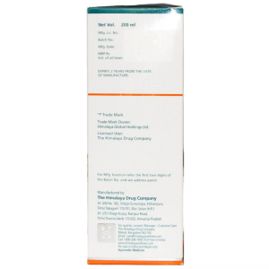 Трифала сироп Хималая (Triphala syrup Himalaya), 200 мл.