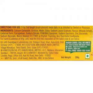 Аюрведическая зубная паста Мисвак Дабур (Toothpaste Meswak Dabur), 200 г.
