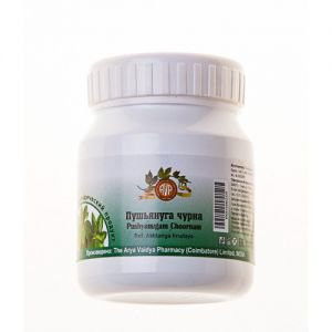 Пушьянуга чурна Арья Вадья Фармаси (Pushyanuga choornam Arya Vadya Pharmacy), 25 г.