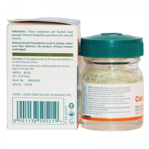 Бальзам Колд Хималая (Cold balm Himalaya), 10 г.