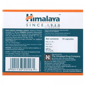 Тентекс Роял Хималая (Tentex Royal Himalaya), 10 кап.