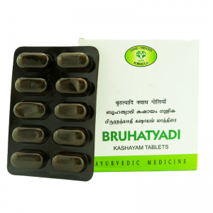 Брихатьяди Кашаям АВН Аюрведа (Bruhatyadi Kashayam AVN Ayurveda), 100 таб._уценка