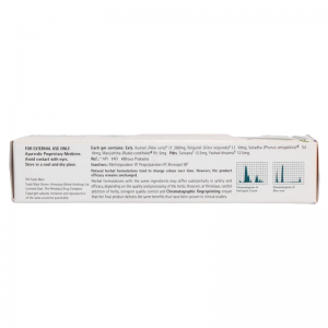 Антисептик крем Хималая (Antiseptic cream Himalaya), 20 г.