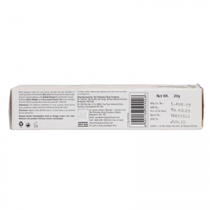 Антисептик крем Хималая (Antiseptic cream Himalaya), 20 г.