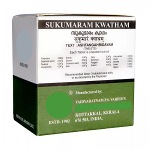 Сукумарам Кватам Коттаккал Аюрведа (Sukumaram Кwatham Kottakkal Ayurveda), 100 таб.