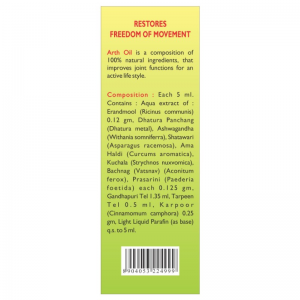 Артх Ойл Гудкеа (Arth Oil GoodCare), 100 мл.