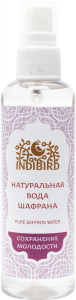 Шафрановая вода (Zafran Water), 100 мл.