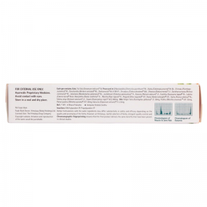 Болеутоляющий крем Хималая (Muscle & Joint Rub Himalaya), 20 г.