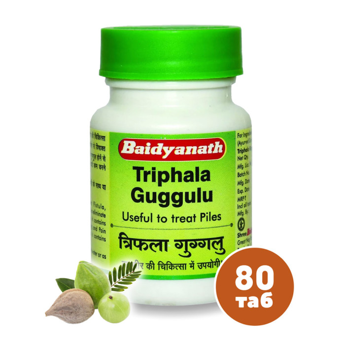 Трифала Гуггул Байдианат (Triphala Guggulu Baidyanath), 80 таб.