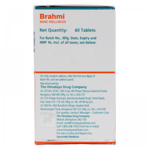 Брахми Хималая (Brahmi Himalaya), 60 таб.