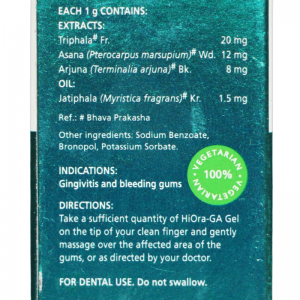 Гель для чувствительных дёсен Хиора-ГА Хималая (HiOra-GA Himalaya), 15 мл.