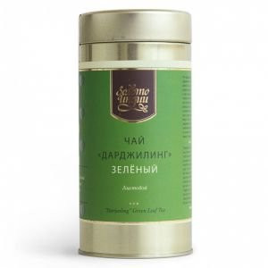 Чай Дарджилинг зеленый листовой в мет.банке (Darjeeling Green Leaf Tea) Золото Индии, 100 г.