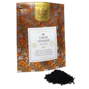 Тмин чёрный (Black Tmin) Золото Индии, 100 г.