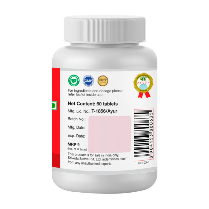 Трифала Шри Шри Таттва (Triphala Sri Sri Tattva), 60 таб.