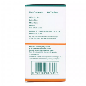 Сунтхи Хималая (Sunthi Himalaya), 60 таб.
