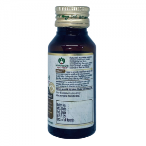 Масло Пирант Махариши Аюрведа (Pirant oil Maharishi Ayurveda), 50 мл.