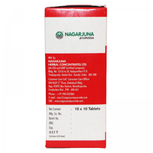 Кардостаб Нагарджуна (Сardostab tablet Nagarjuna), 100 таб.