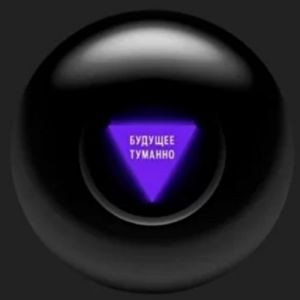 Вебинар «Как научиться управлять своей судьбой»