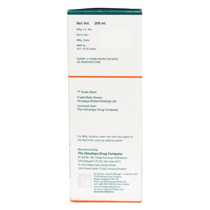 Шатавари сироп Хималая (Shatavari syrup Himalaya), 200 мл.