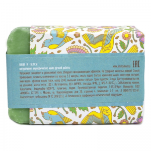 Аюрведическое мыло Ним и Тулси Индибёрд (Ayurvedic Bath Soap Neem & Tulsi Indibird), 100 г.